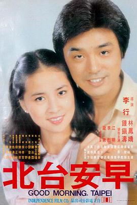 无声告白 电影海报